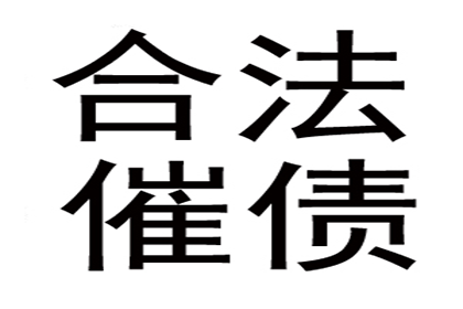 1300元欠款引发诉讼，应对策略解析